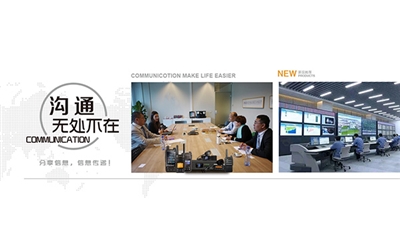 sunbet申搏2018新年大作-4G全网通安卓智能对讲机