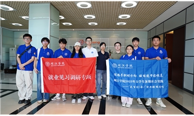 校企联动 | 福州闽江学院师生走进sunbet申搏通信，共筑通信人才培养新平台